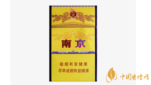 南京九五煙真假怎么分辨？南京九五煙真假帶圖識(shí)別