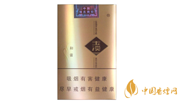 玉溪軟和諧軟包多少錢？玉溪軟和諧香煙價格及參數(shù)