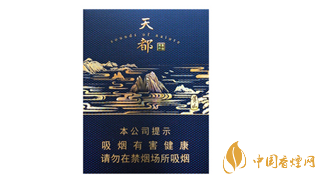 黃山天都高山流水多少錢?黃山天都高山流水香煙價格介紹