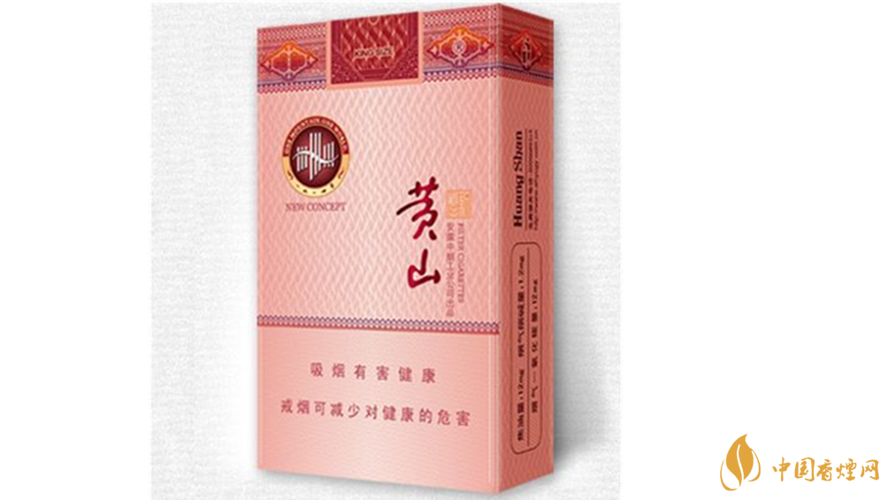 黃山硬新概念多少錢一盒？黃山硬新概念價(jià)格介紹