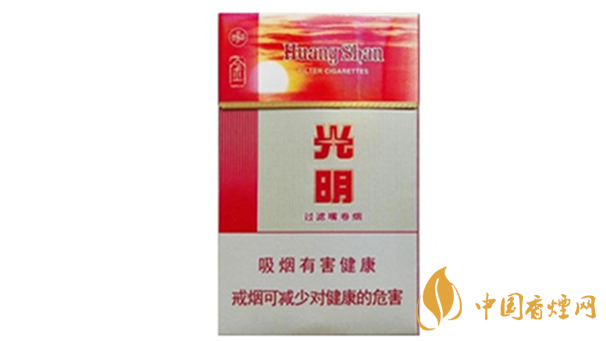 黃山金光明煙價格多少錢一包 ？黃山金光明煙市場價格