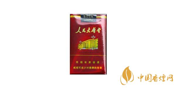 2020最新人民大會堂香煙價(jià)格表圖排行榜