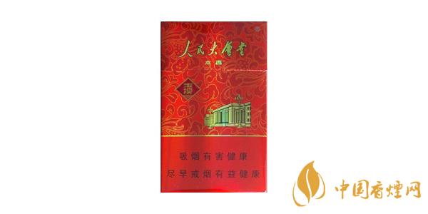 2020最新人民大會堂香煙價(jià)格表圖排行榜