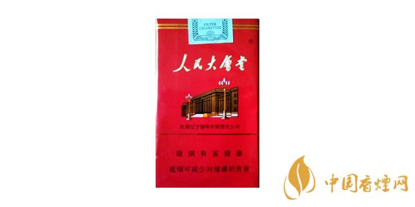 2020最新人民大會堂香煙價(jià)格表圖排行榜