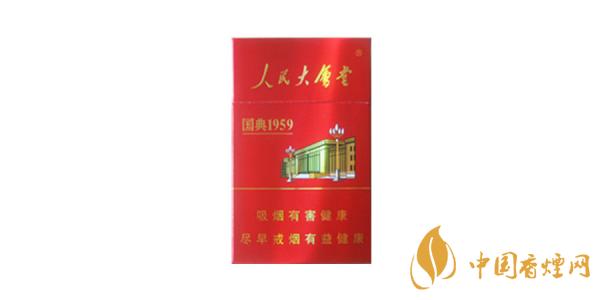 2020最新人民大會堂香煙價(jià)格表圖排行榜