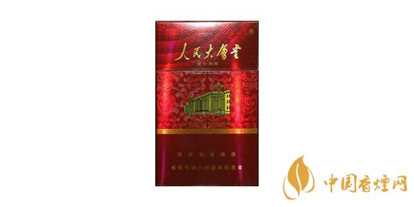 2020最新人民大會堂香煙價(jià)格表圖排行榜