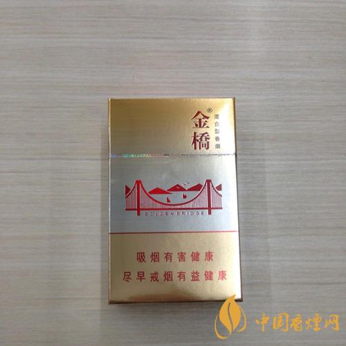 金橋香煙怎么樣 金橋香煙口感評(píng)測