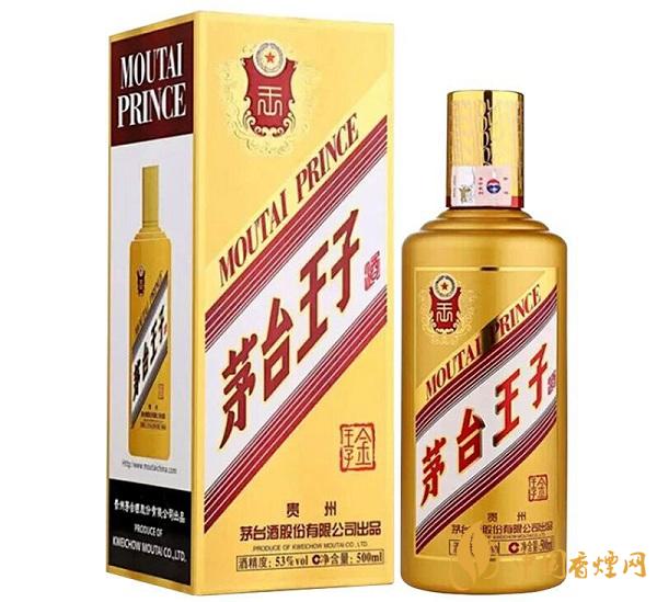  53度茅臺王子酒多少錢一瓶？2020茅臺王子酒53度價格表