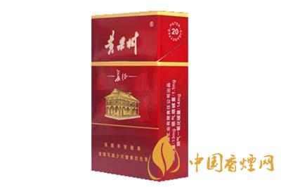 黃果樹(shù)長(zhǎng)征1935香煙價(jià)格最新查詢  黃果樹(shù)長(zhǎng)征1935煙多少錢