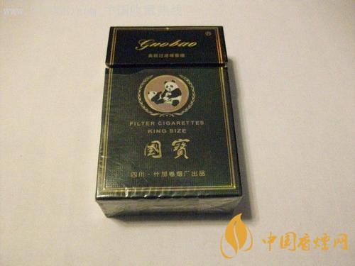 2020最新國(guó)寶香煙圖片和價(jià)格表 國(guó)寶香煙多少錢(qián)一包
