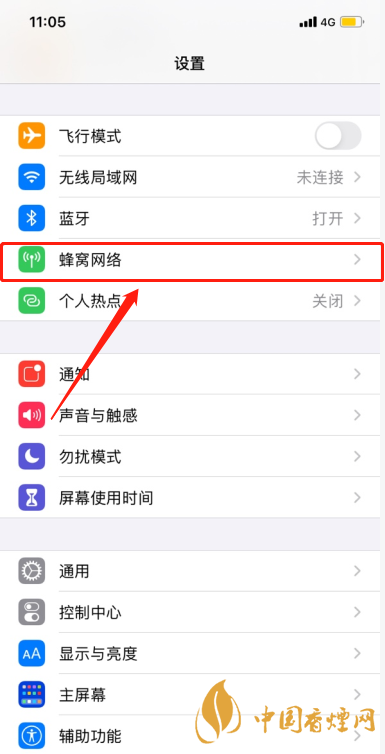 iphone12微信語(yǔ)音第一遍沒聲音 iphone12微信語(yǔ)音聲音小怎么辦