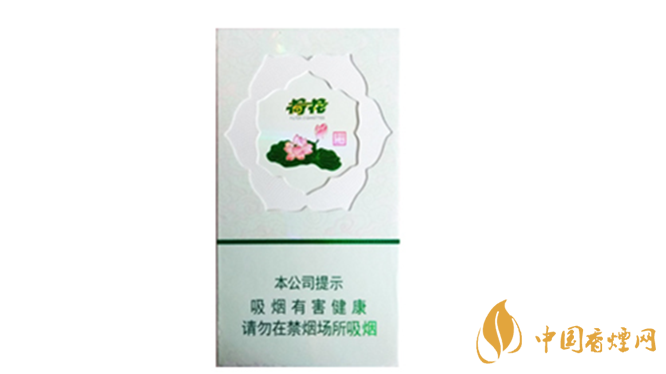 鉆石荷花綠水青山煙多少一包 鉆石荷花綠水青山價(jià)目表查詢(xún)