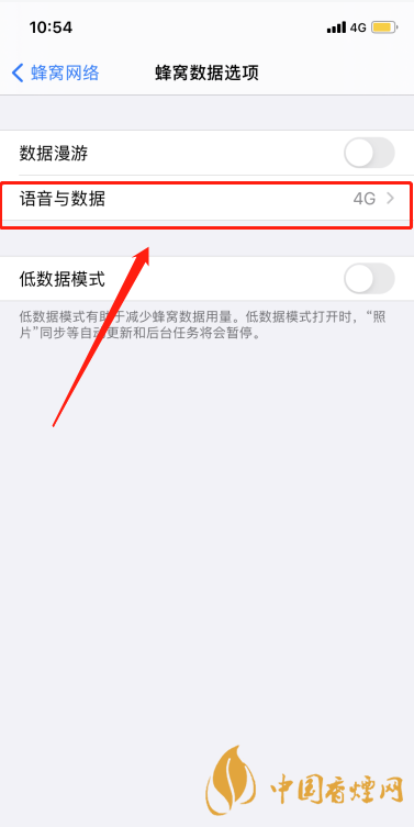 iphone12微信語(yǔ)音第一遍沒聲音 iphone12微信語(yǔ)音聲音小怎么辦