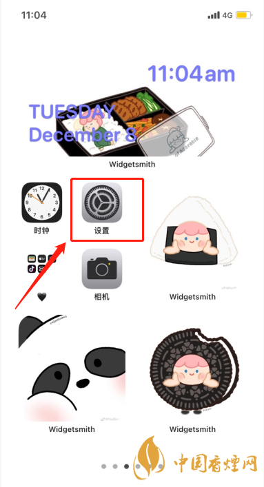 iphone11promax怎么關閉屏幕亮度自適應 怎么調節(jié)亮度