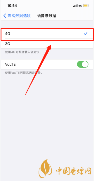 iphone12微信語(yǔ)音第一遍沒聲音 iphone12微信語(yǔ)音聲音小怎么辦
