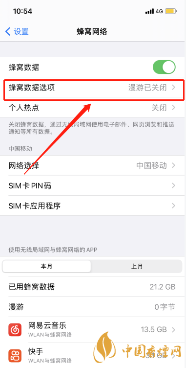 iphone12微信語(yǔ)音第一遍沒聲音 iphone12微信語(yǔ)音聲音小怎么辦