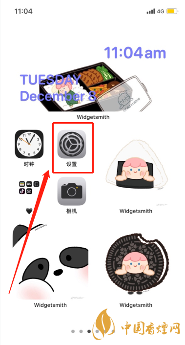 iphone12微信語(yǔ)音第一遍沒聲音 iphone12微信語(yǔ)音聲音小怎么辦
