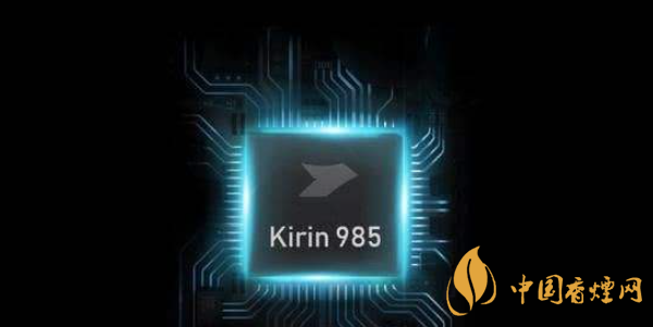 麒麟985處理器怎么樣 麒麟985參數配置詳情