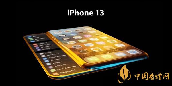 iPhone13參數(shù)測評 iPhone13手機(jī)有哪些優(yōu)缺點