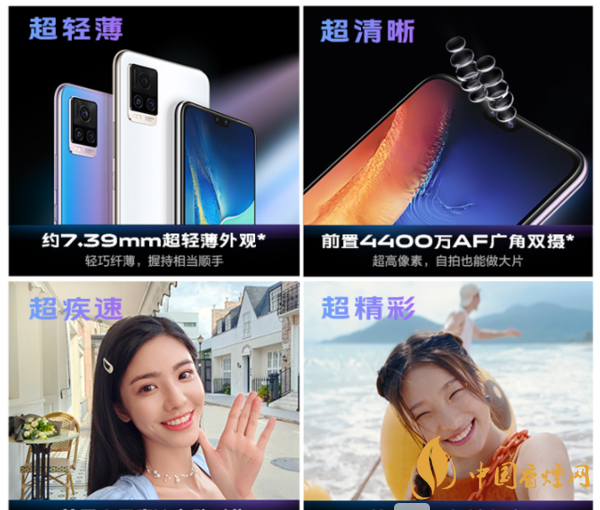 vivo s9手機主要參數配置-vivo s9什么時候發(fā)布