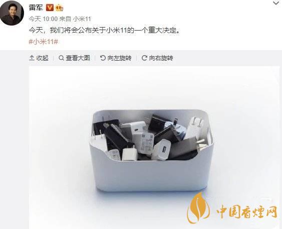 小米11Pro送充電器嗎 小米11Pro不送充電器了？