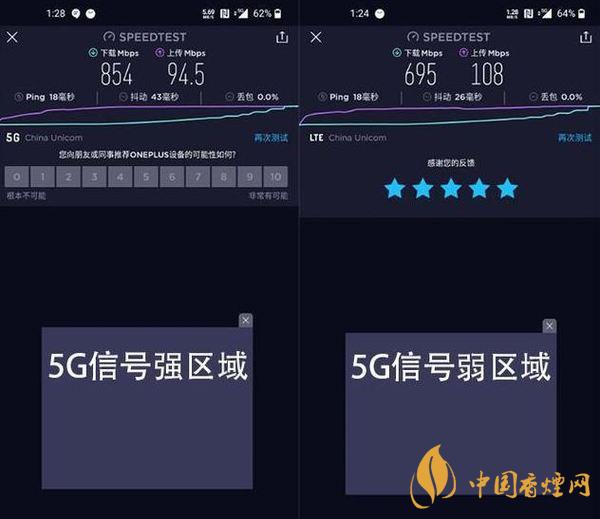 一加8信號怎么樣 一加8信號問題解決了嗎
