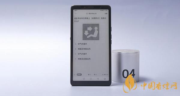 海信5G閱讀手機(jī)A7怎么樣 海信5G閱讀手機(jī)A7配置測評(píng)