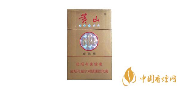 黃山香煙多少錢(qián)一包 最新黃山香煙價(jià)格表排行榜
