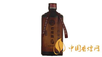 老庫(kù)陳酒多少錢一瓶 老庫(kù)陳酒億星酒業(yè)價(jià)格一覽