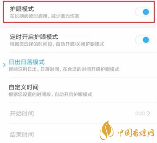 小米11屏幕發(fā)黃 小米11屏幕發(fā)黃怎么解決？