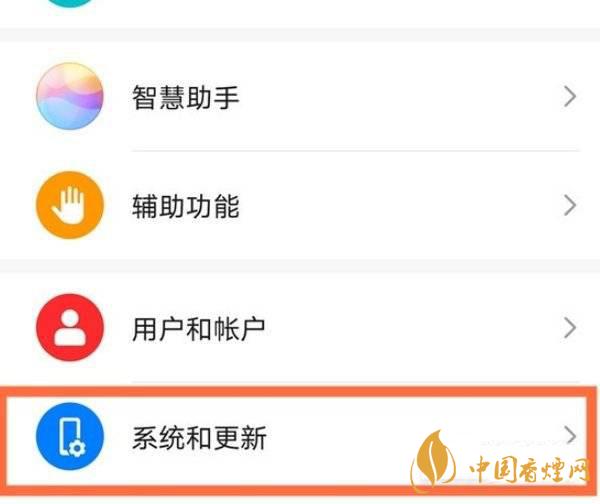 最新華為nova8怎么恢復(fù)出廠(chǎng)設(shè)置-手機(jī)出廠(chǎng)設(shè)置恢復(fù)步驟詳情