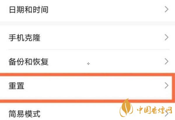 最新華為nova8怎么恢復(fù)出廠(chǎng)設(shè)置-手機(jī)出廠(chǎng)設(shè)置恢復(fù)步驟詳情