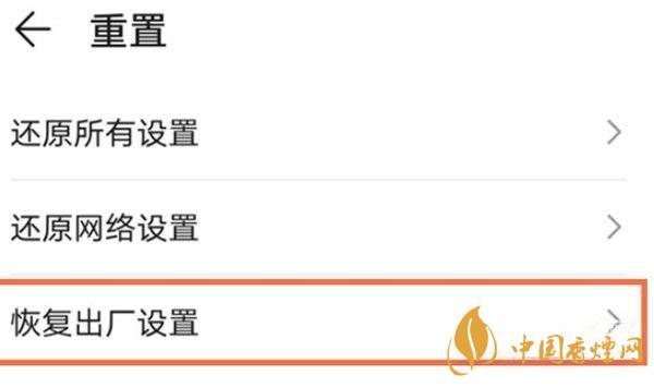 最新華為nova8怎么恢復(fù)出廠(chǎng)設(shè)置-手機(jī)出廠(chǎng)設(shè)置恢復(fù)步驟詳情