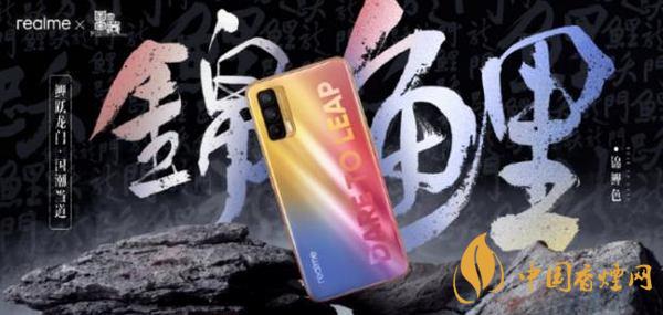 realmeV15支持多少瓦快充？realmeV15電池怎么樣