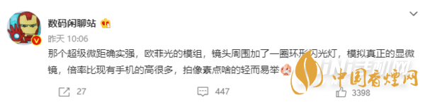 OPPOFindX3相機性能怎么樣-相機配置詳細(xì)參數(shù)