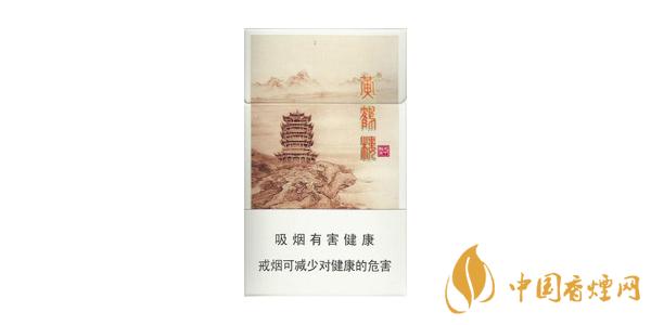 2025黃鶴樓細(xì)支香煙圖片及價(jià)格 黃鶴樓細(xì)支香煙多少錢一包