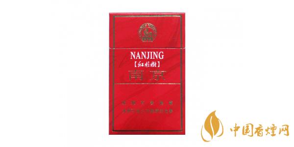 2021南京紅杉樹多少錢一包 南京紅杉樹香煙價(jià)格表和圖片