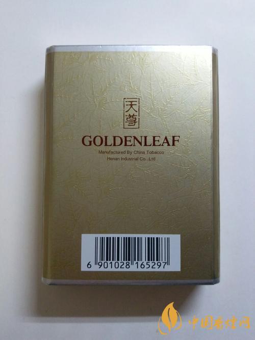 黃金葉天尊多少錢(qián)一包 2021黃金葉天尊價(jià)格詳情