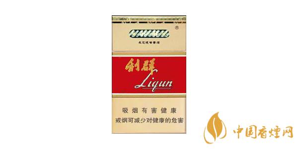 2021利群香煙香煙種類及價(jià)格 利群香煙多少錢(qián)一包