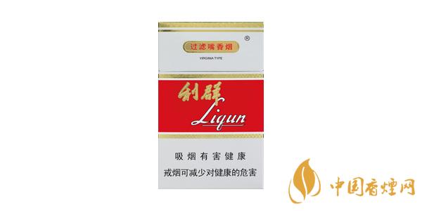 2021利群香煙香煙種類及價(jià)格 利群香煙多少錢(qián)一包