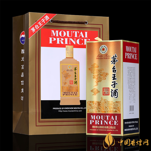 茅臺王子酒53度多少錢一瓶 茅臺王子酒53度多少錢一瓶經典醬香