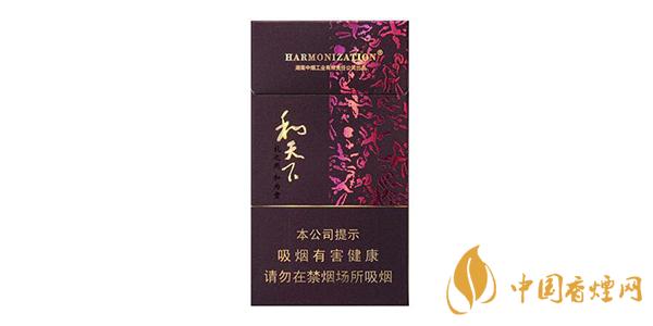 白沙細(xì)支和天下價(jià)格2025 白沙細(xì)支和天下多少錢一包