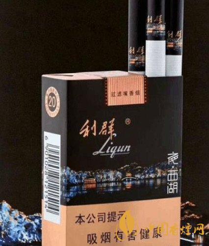 利群夜西湖多少錢一包 利群夜西湖香煙價(jià)格2021