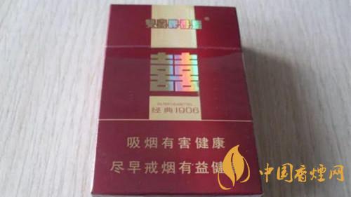 雙喜硬經典1906多少錢一包 雙喜硬經典1906價格