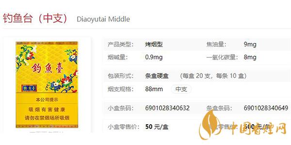 釣魚臺種類大全 2025釣魚臺價格表和圖片一覽