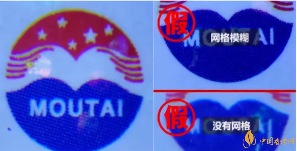 為啥原箱茅臺比散瓶茅臺貴？2020年原箱茅臺真?zhèn)舞b別技巧