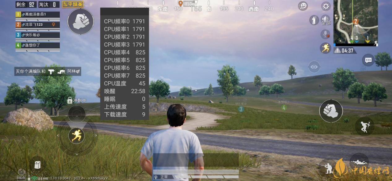 榮耀v40游戲性能實(shí)測(cè) 榮耀v40游戲性能怎么樣