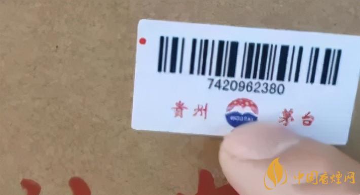 為啥原箱茅臺比散瓶茅臺貴？2020年原箱茅臺真?zhèn)舞b別技巧