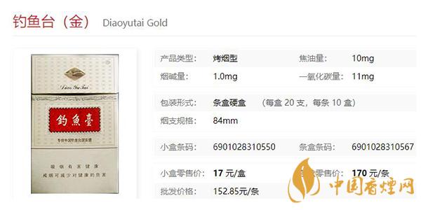 釣魚(yú)臺(tái)種類(lèi)大全 2021釣魚(yú)臺(tái)價(jià)格表和圖片一覽