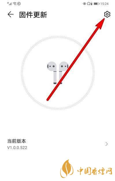 freebudspro關閉自動更新 華為freebudspro怎么關閉自動更新
